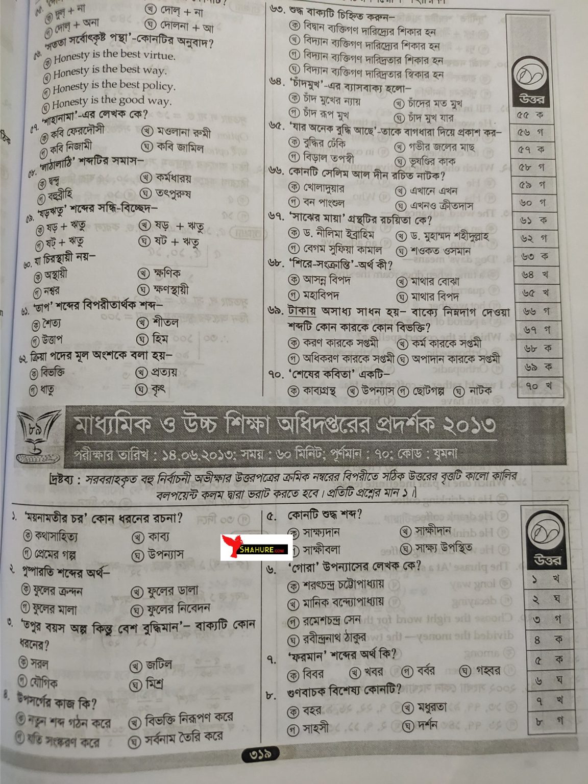 Exam D-ECS-DS-23 Topic