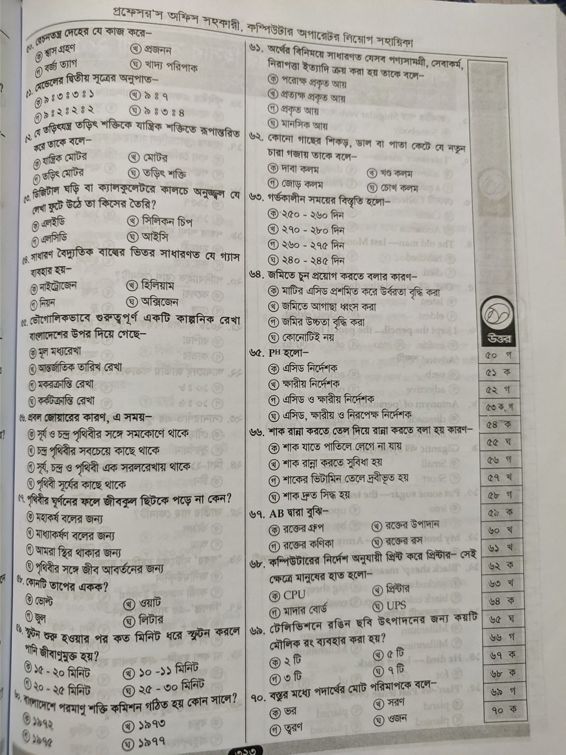 D-ECS-DS-23 Reliable Exam Pattern