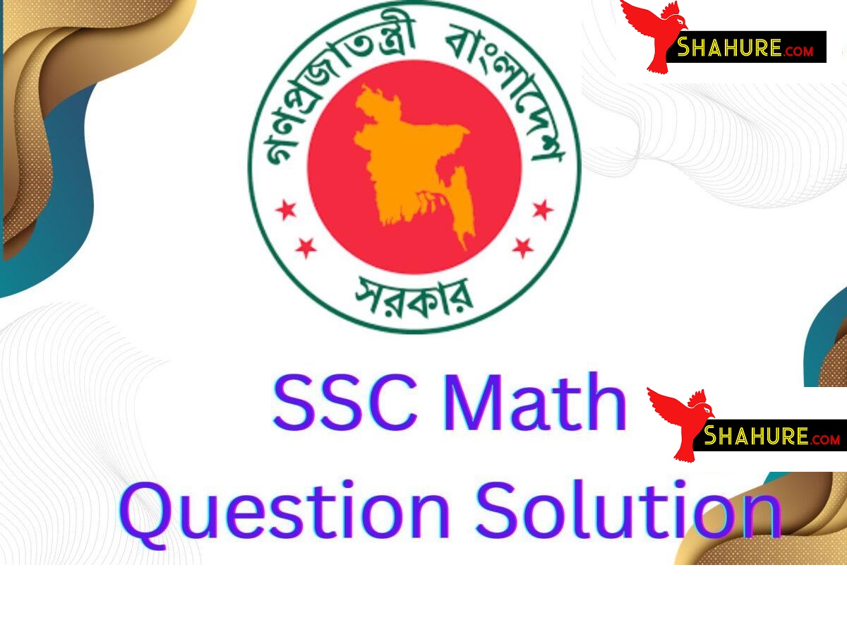 Ssc Math Question Solution Shahure Com